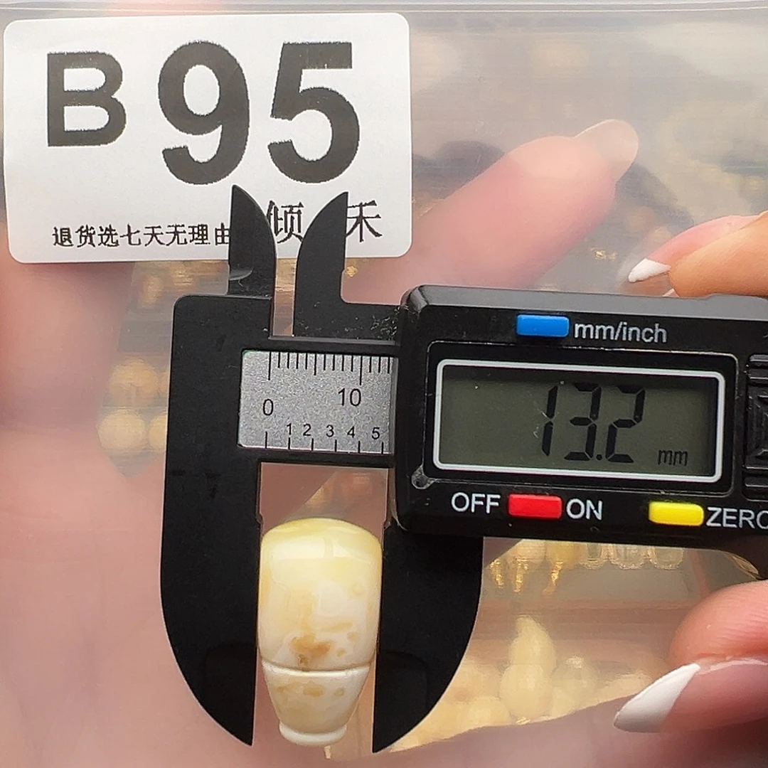 琥珀未镶嵌裸石三通