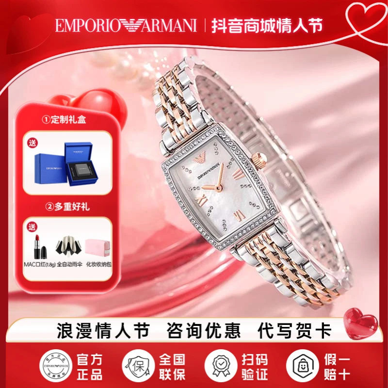 EMPORIO ARMANI阿玛尼女士手表满天星小方表时尚石英腕表AR11519