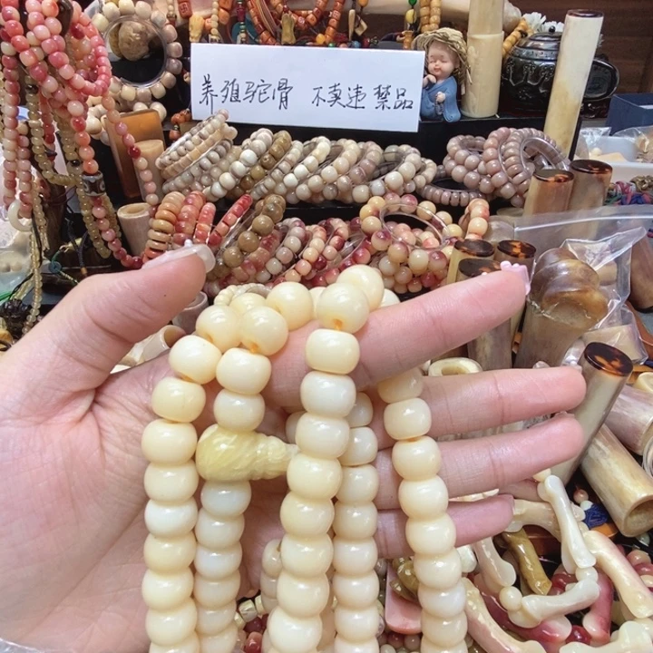驼骨手串/手链驼骨