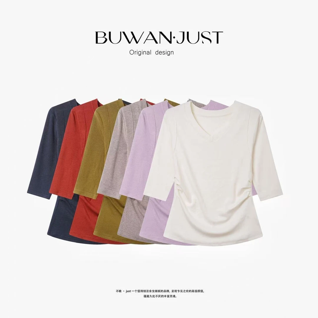 BUWANJUST【云朵T】绵羊毛混纺高弹V领设计感打底上衣 B1972
