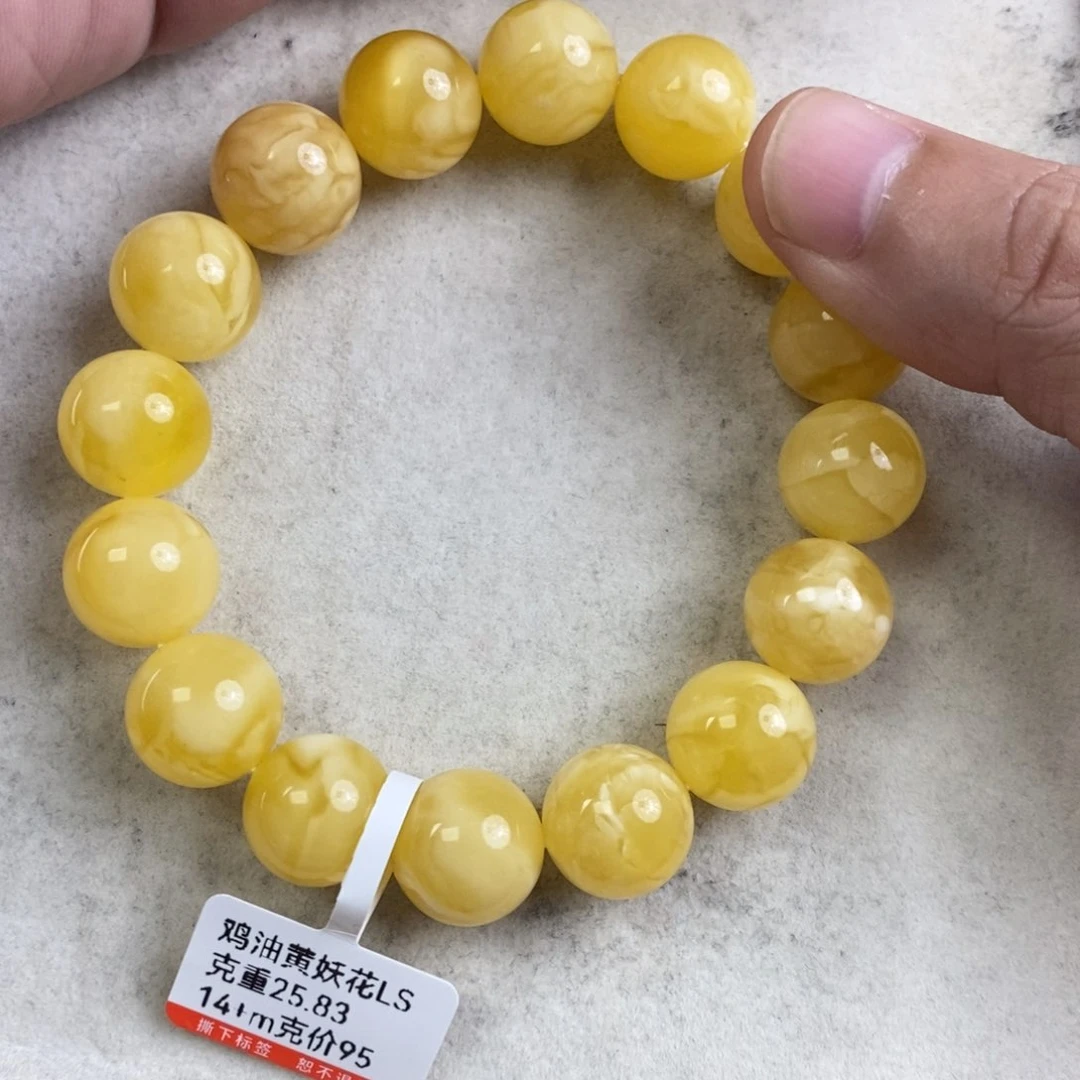 手链琥珀未镶嵌光**家蜜蜡