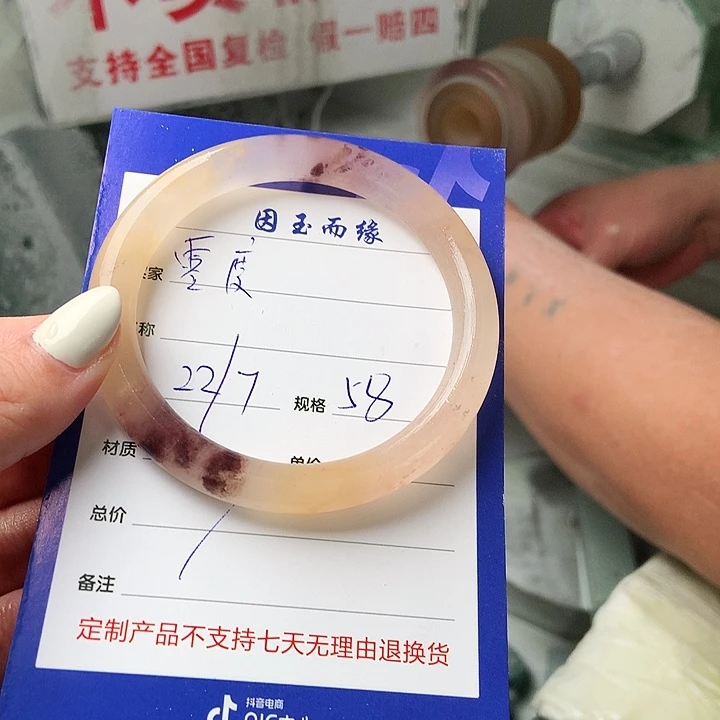 :***ꩵ石英质玉手镯未镶嵌