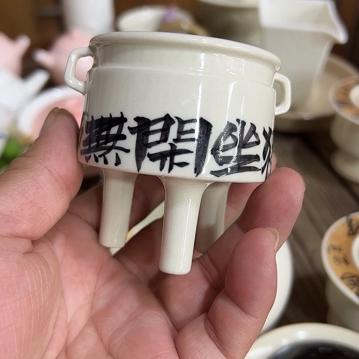 微瑕……………………………………