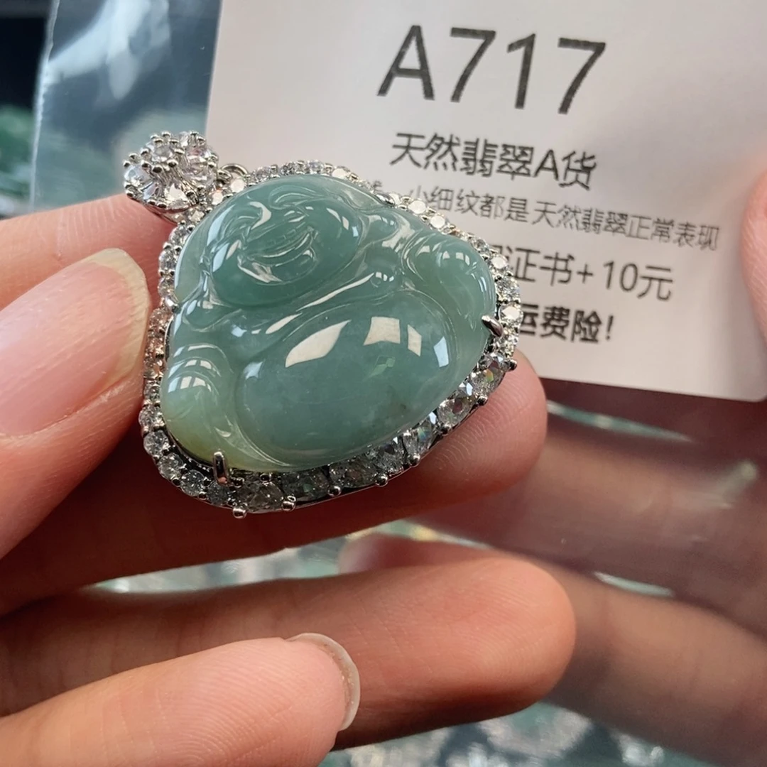 【闪购商品】翡翠吊坠(不含链)未镶嵌