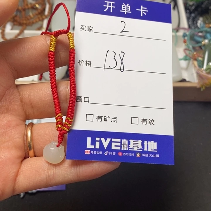 手链未镶嵌和田玉
