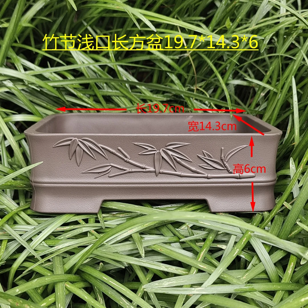 树脂材质竹节浅口长方盆老桩多肉绿植盆栽室内浮雕加厚花盆长方形