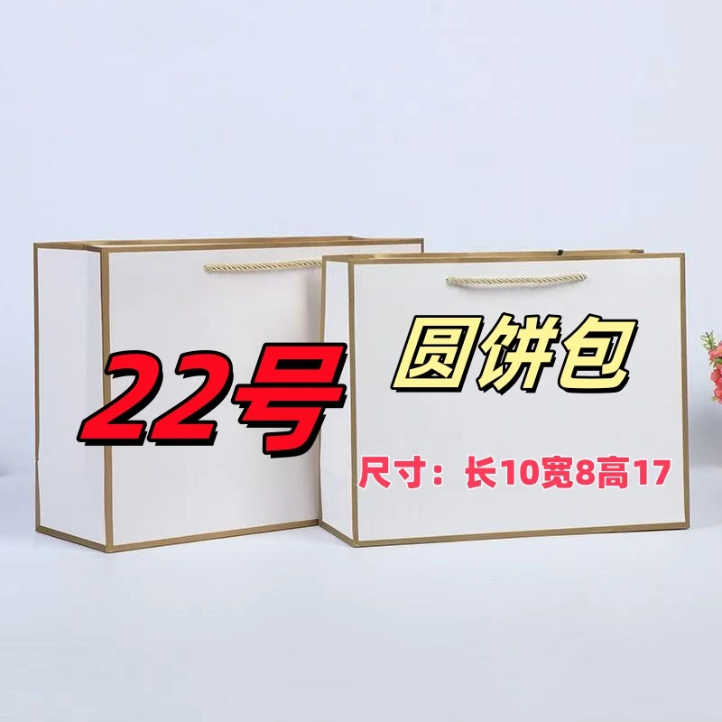 【22号】百搭款高端洋气高奢时尚 手提单肩斜挎包