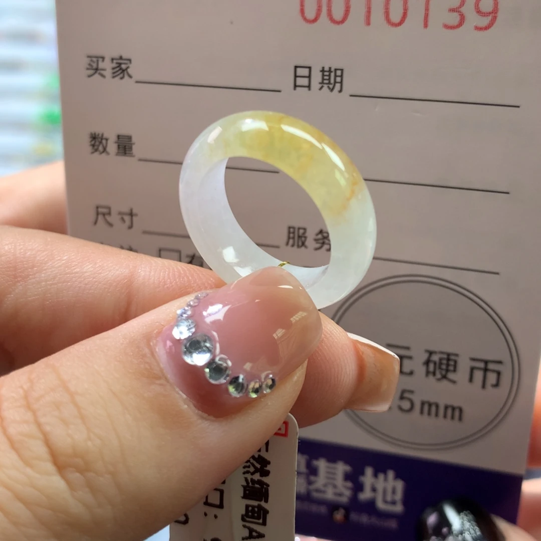 翡翠未镶嵌戒指9圈