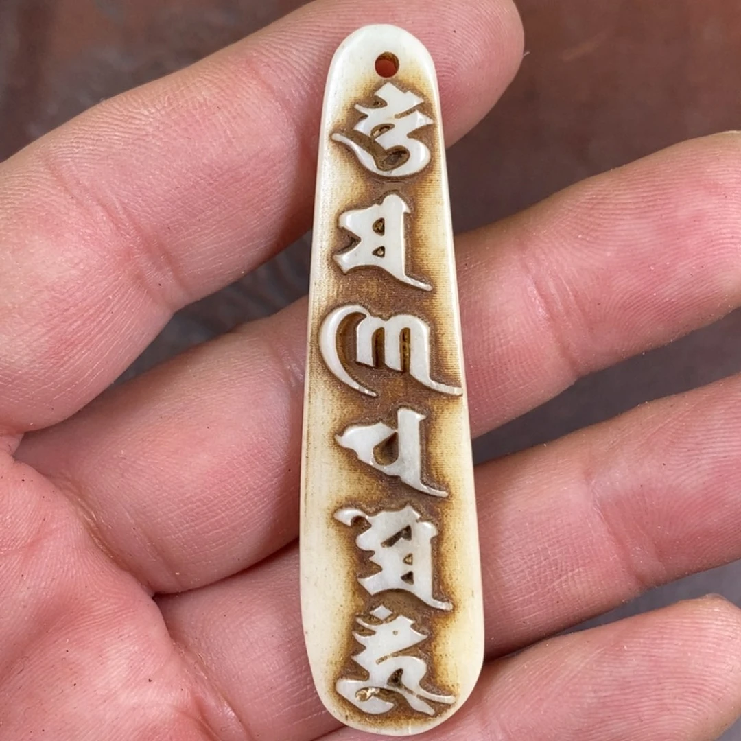 手串/手链驼骨配饰227