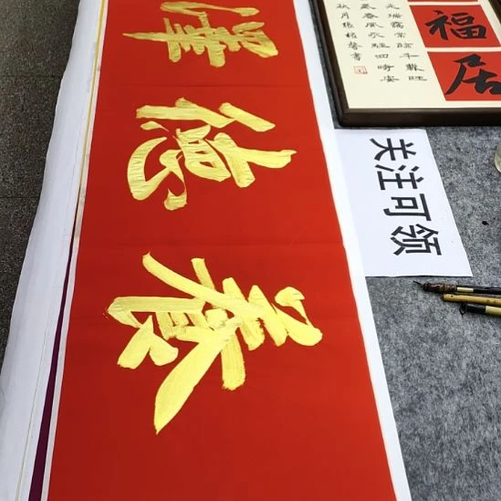 书法张权馨老师亲笔手写书法