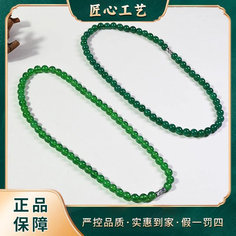 ML228-流珖萃影緑玛瑙颈饰-多样性只发一件