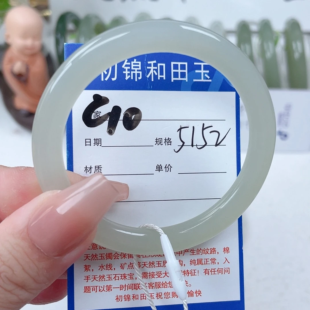 和田玉手镯未镶嵌