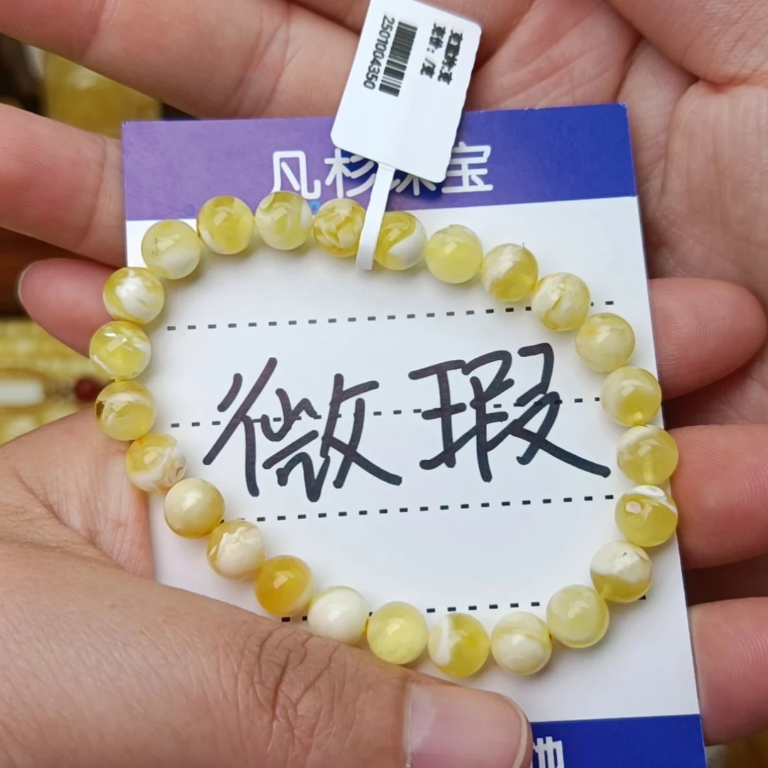 未镶嵌蜜蜡手链7圆珠金瓷白溶洞妖花微瑕福利