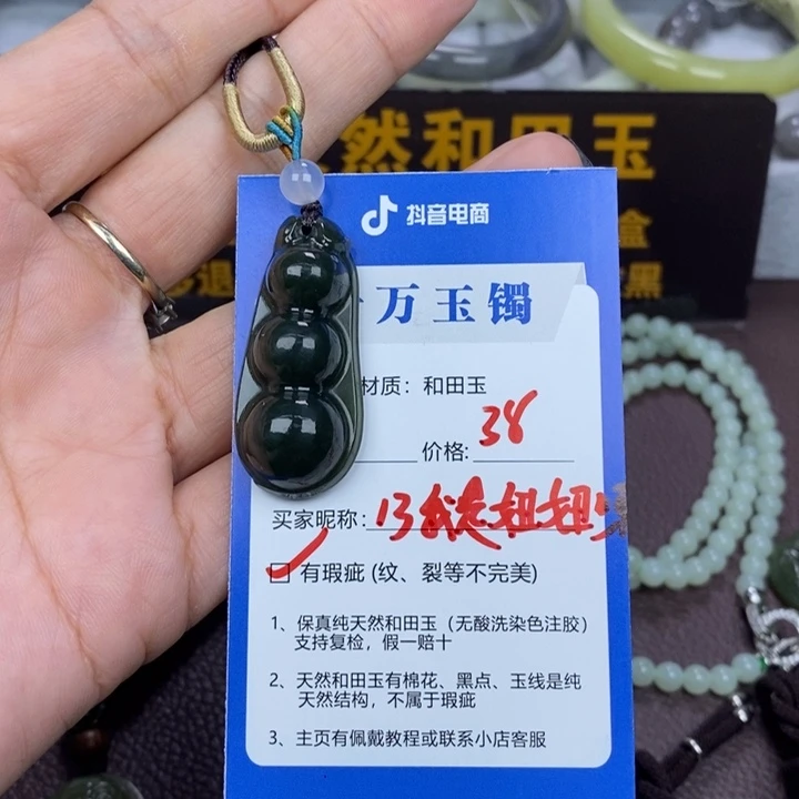 我***呀和田玉未镶嵌颈饰