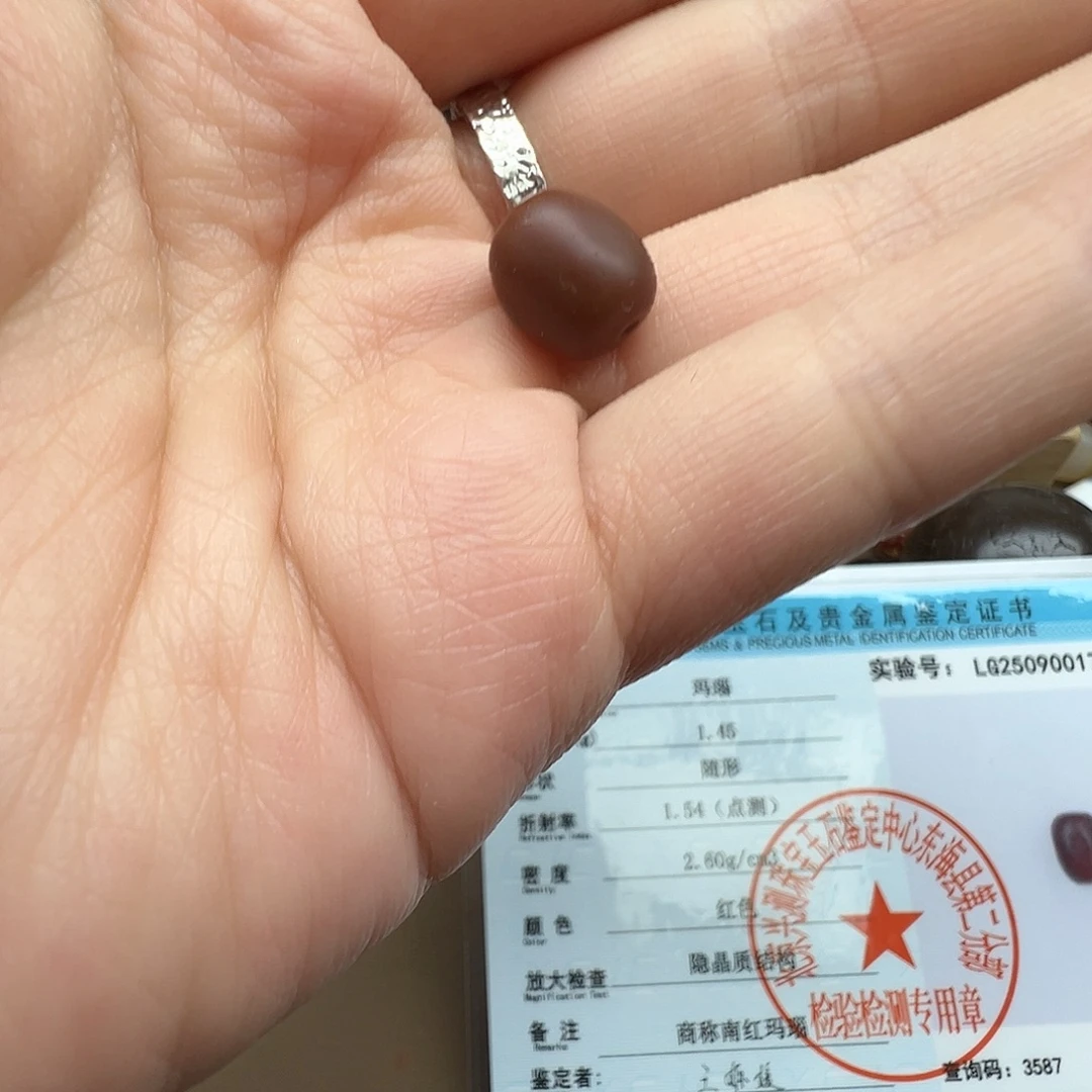 快***头南红玛瑙合金珠宝半成品感谢