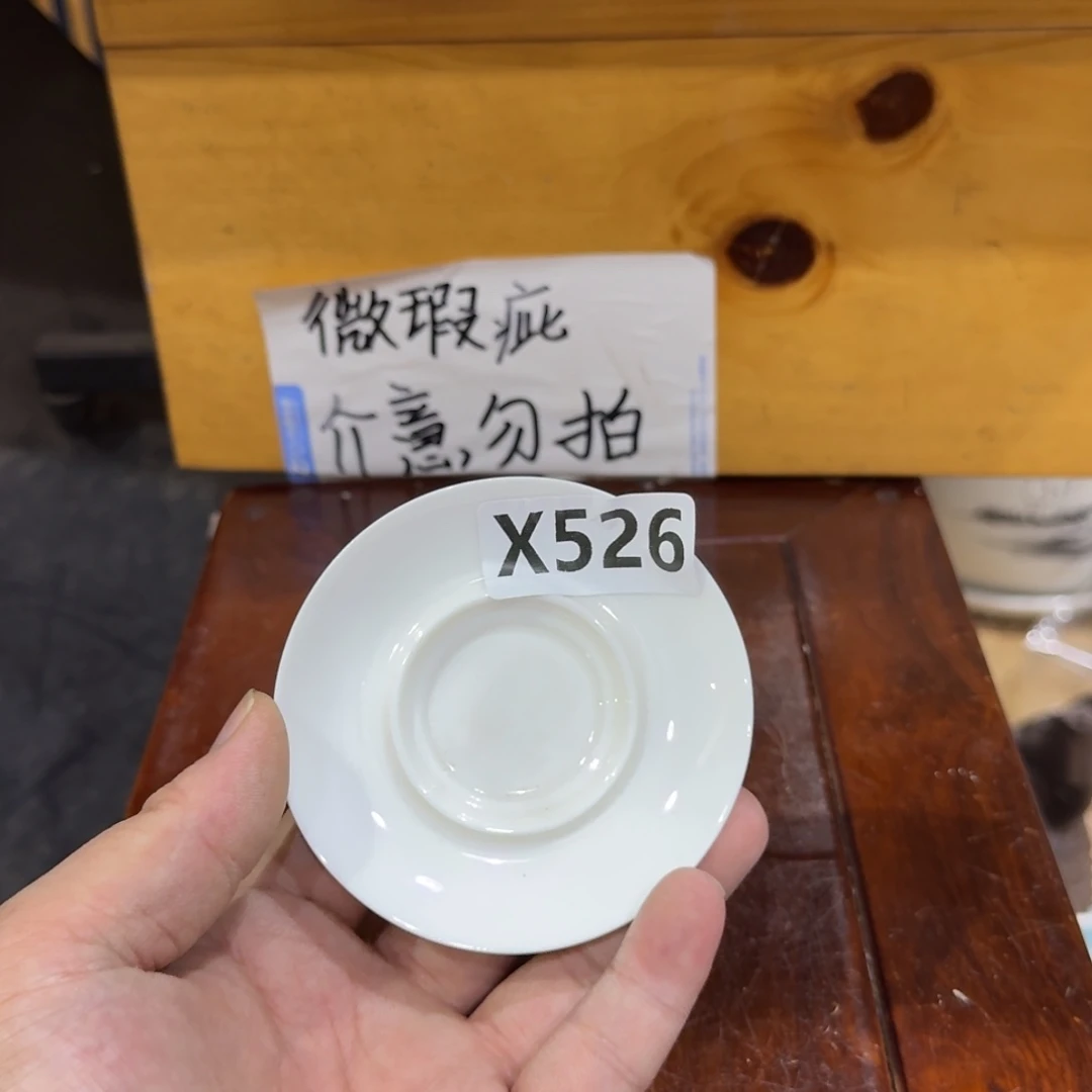 微瑕疵介意勿拍陶瓷器皿A881