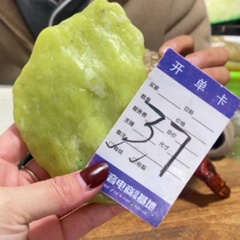 【闪购商品】蛇纹石玉珠宝奇石未镶嵌