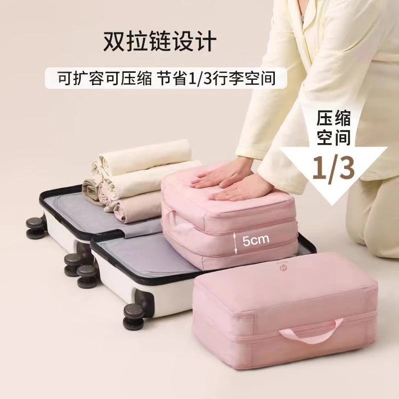 名芭旅行双层衣物收纳袋行李箱分装整理包可压缩扩容衣服伸缩包