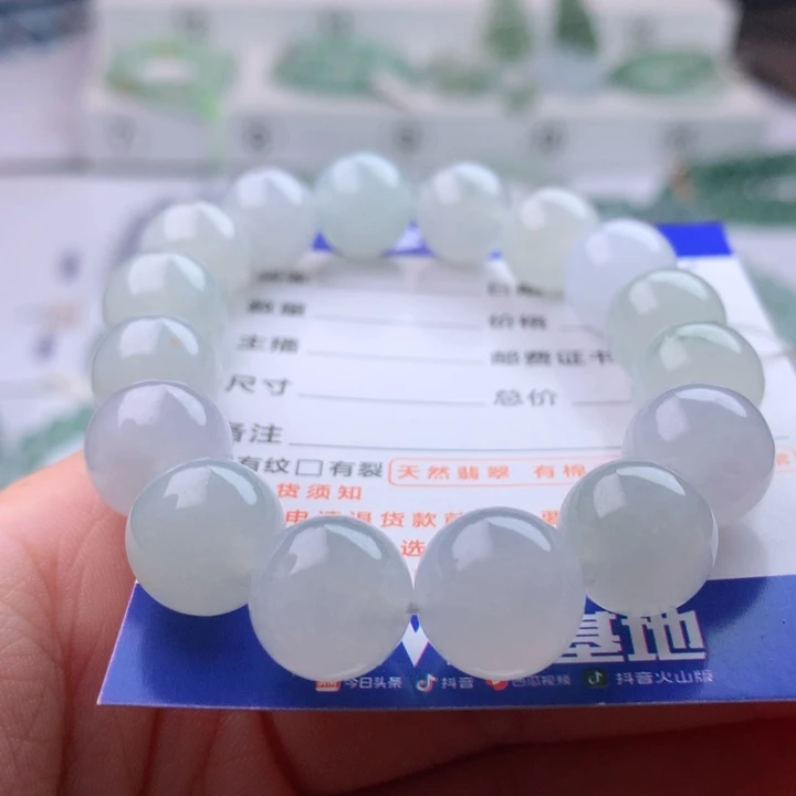 未镶嵌手链翡翠卡12.8