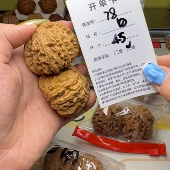 文玩核桃吊坠核桃78