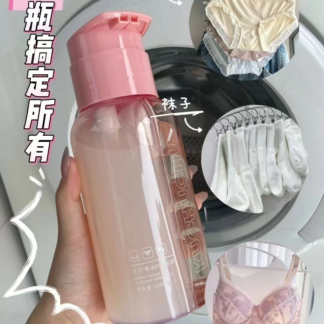 北库内衣洗衣液大瓶实惠装