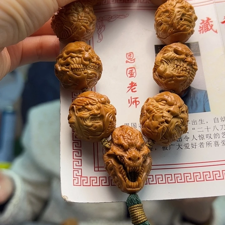 ****的橄榄核手串/手链橄榄核