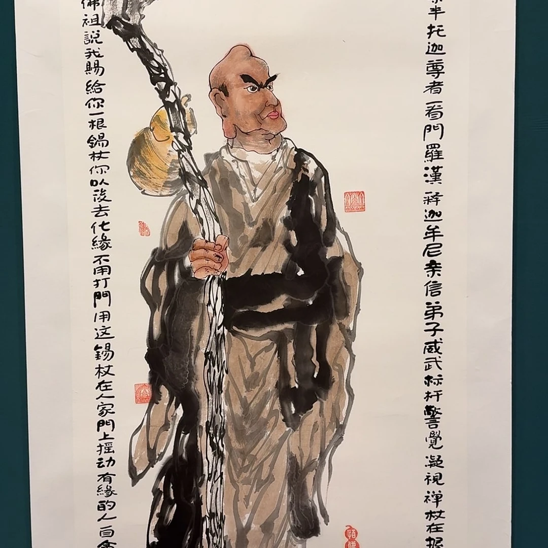 国画朱老师的作品