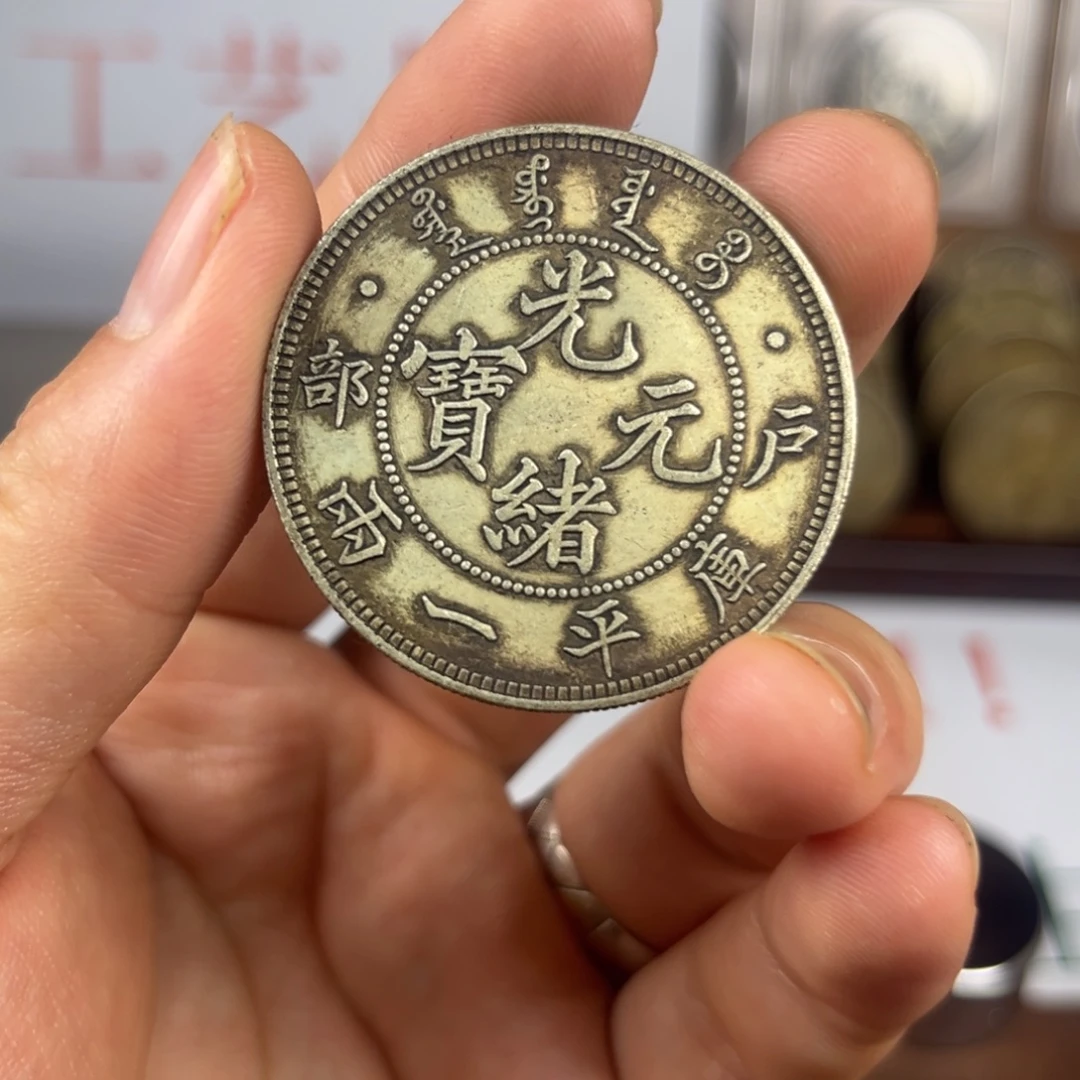 复古 精美龙洋可吹响可翻面工艺品摆件