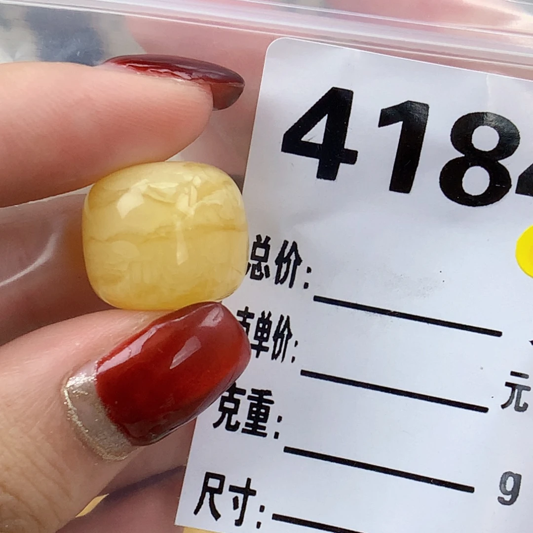 琥珀未镶嵌珠宝奇石16 14接近全品