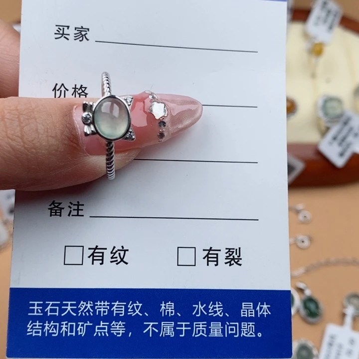 翡翠戒指银S925镶嵌11111