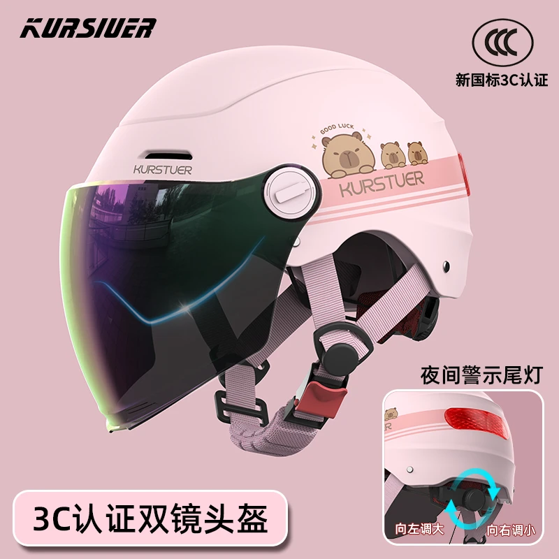 电动车头盔3C认证轻便防晒摩托车双镜骑行防紫外线安全帽四季通用