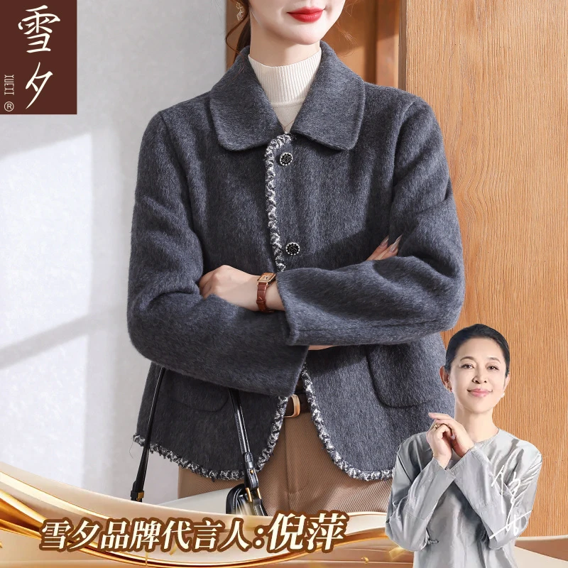 妈妈秋装2025新款时尚翻领双面呢外套中老年女装洋气宽松毛呢外套