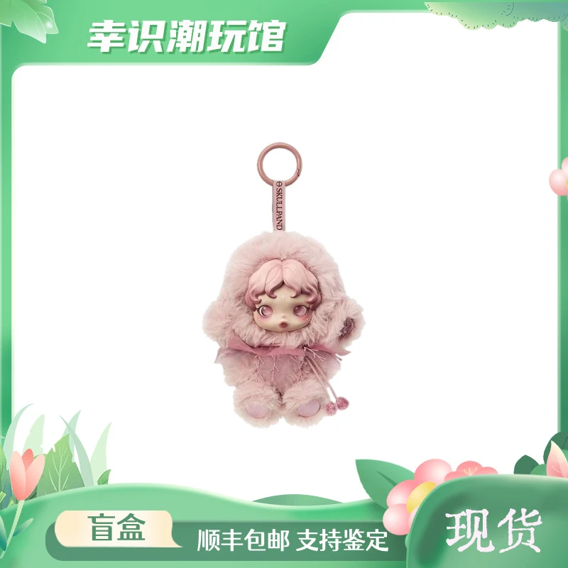 未拆封  sp光织园 盲盒毛绒挂件吊卡