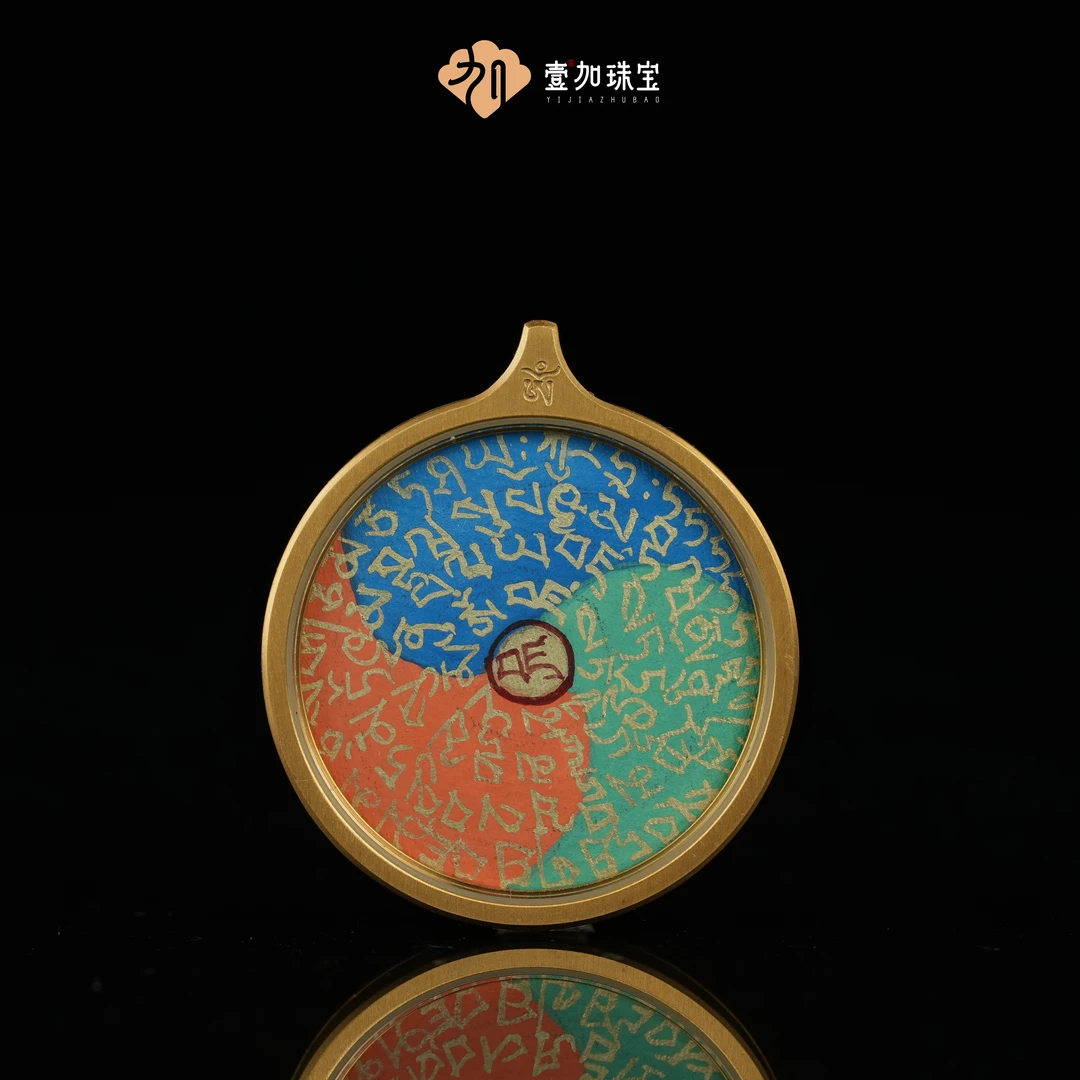 钛钢吊坠 壹加林妹妹 | 卡卡百字大明Z竖款吊坠