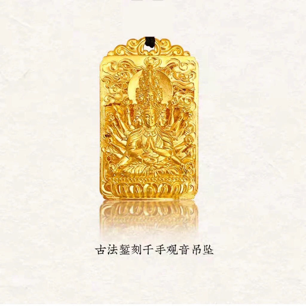 合金吊坠 千手观音吊坠牌子