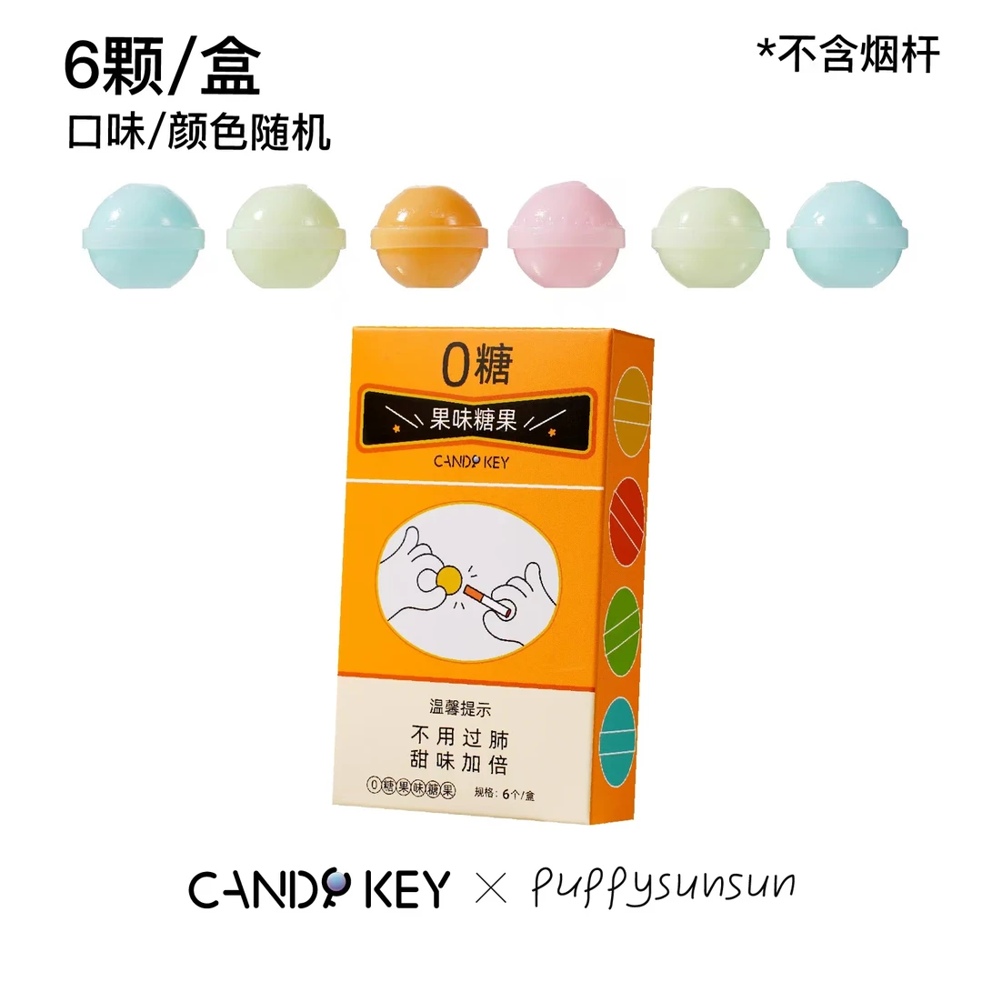 【6颗/盒】candykey艺术家联名创意烟杆造型棒棒糖多口味替换装