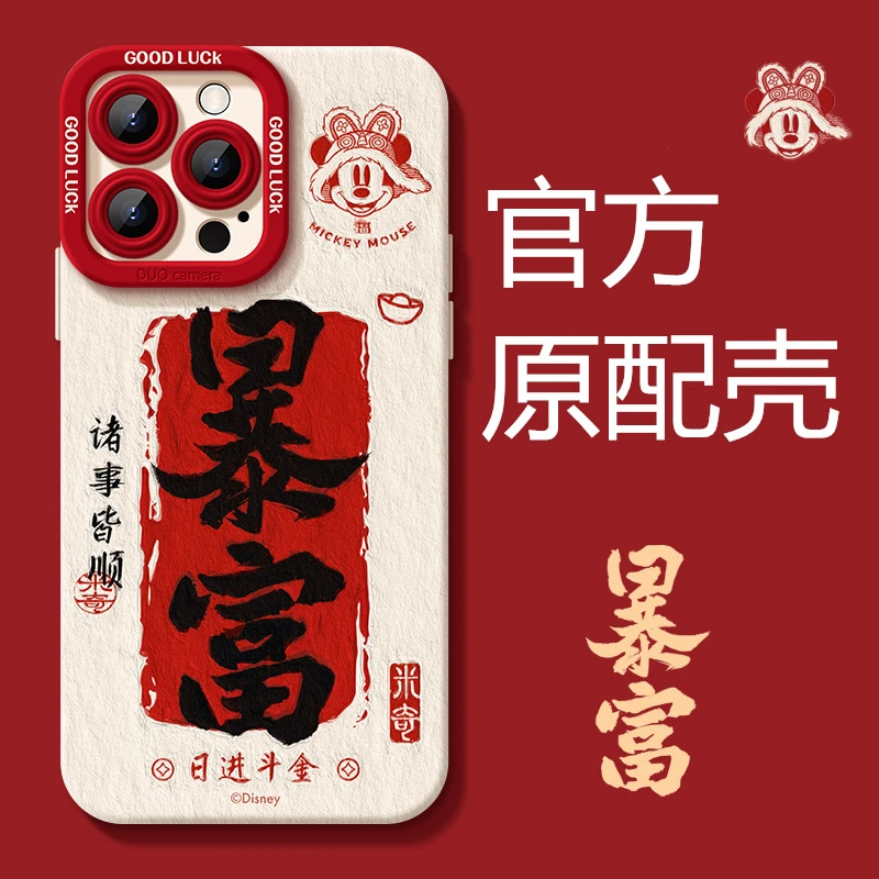 钱来暴富适用iPhone16苹果手机壳15防摔14plus硅胶12全包13情侣套