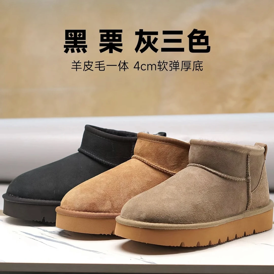 国潮雪地靴皮毛一体女士 年底清货 随机发一双35-40码