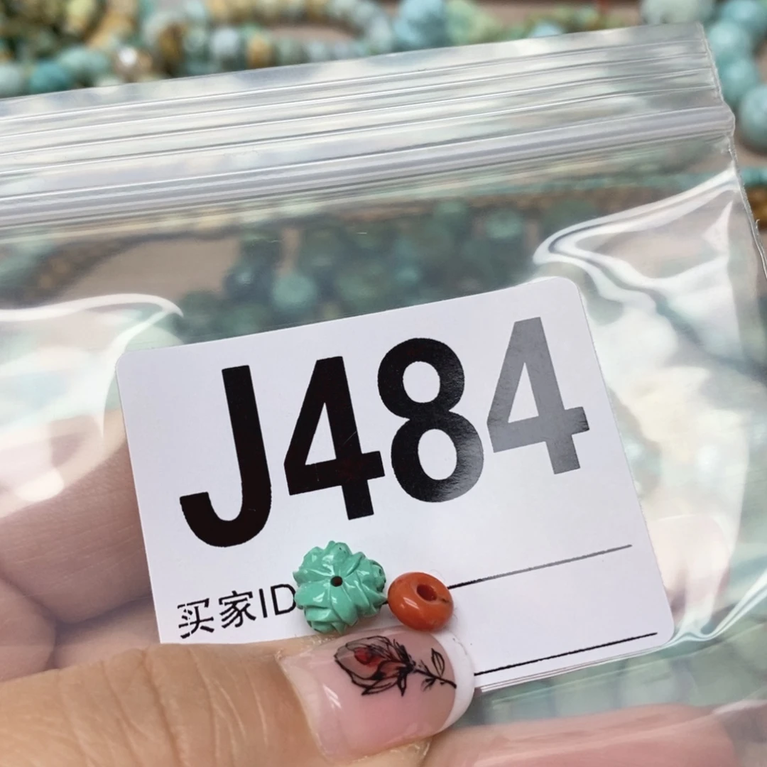 南红玛瑙配饰未镶嵌秋***0