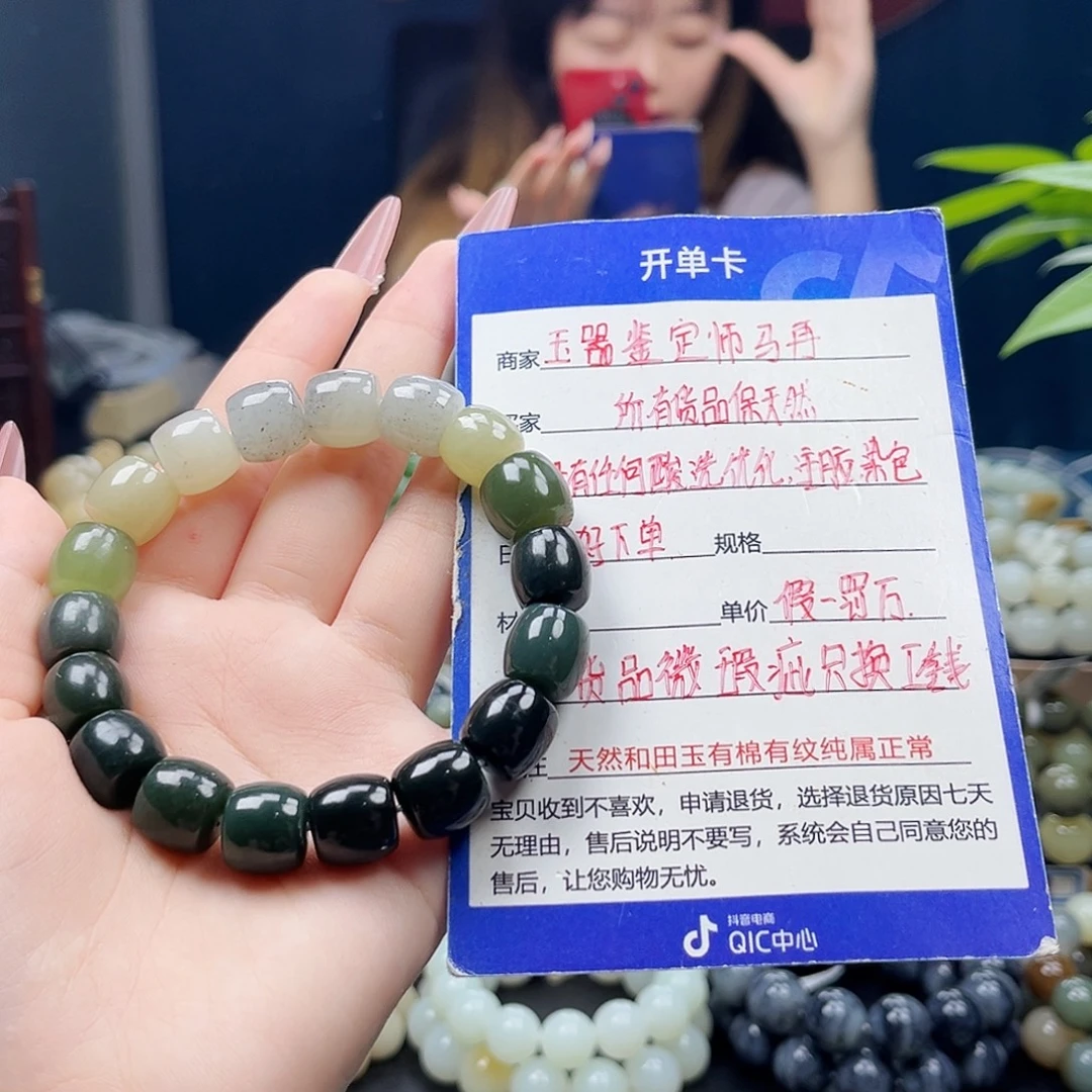 未镶嵌手链和田玉