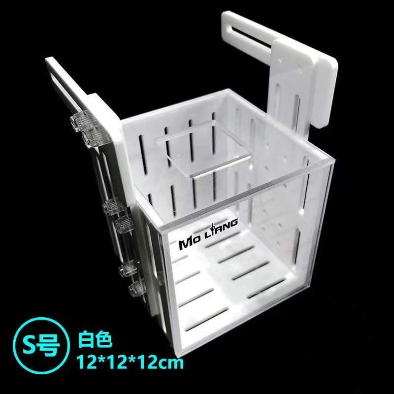 MoLiang沫凉鱼缸隔离盒亚克力饲养箱孔雀幼鱼孵化盒繁殖盒检疫盒