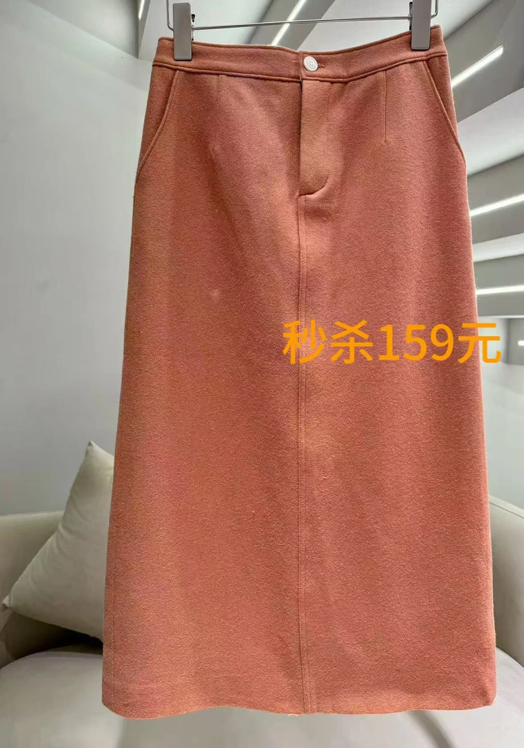 女人坊撤店清仓款高腰直筒半身裙