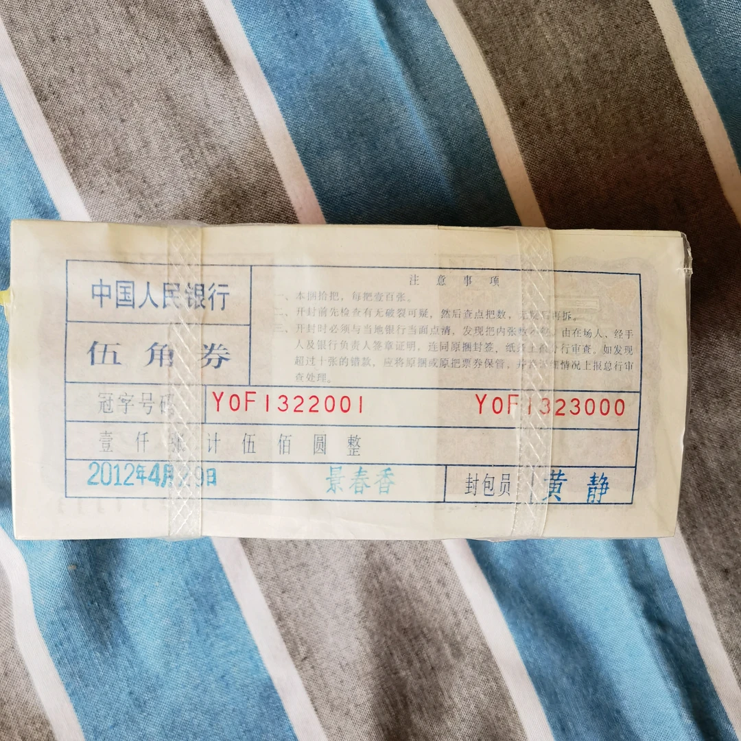 趣味冠。飞絮。趣味