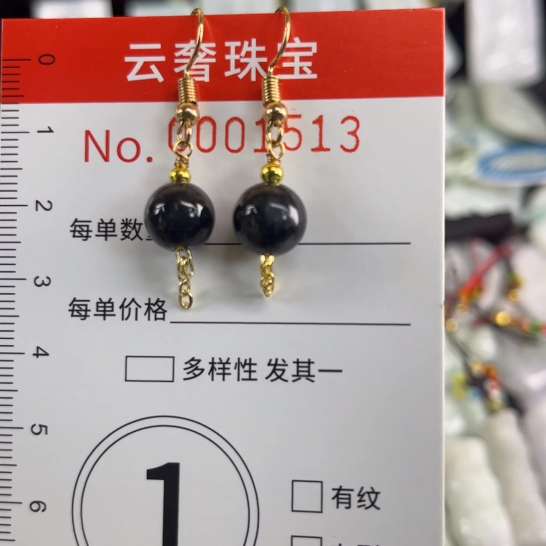 翡翠合金吊坠(不含链)