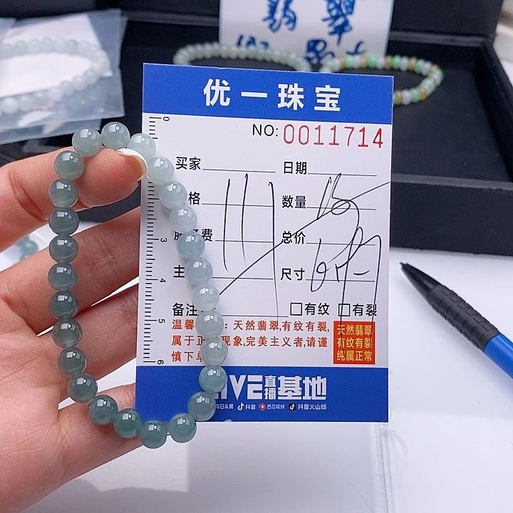 未镶嵌手链翡翠散珠