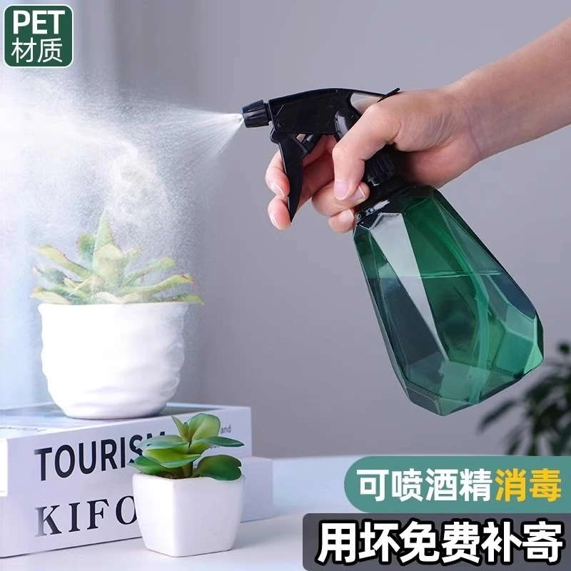 喷壶消毒专用酒精喷雾瓶浇花神器洒水壶气压式家用清洁喷水壶浇水