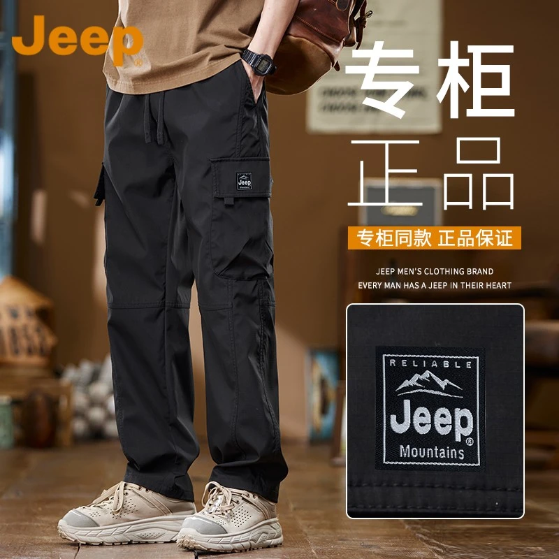 JEEP吉普美式潮牌登山工装裤男士2025新款春秋款休闲男款冲锋裤子