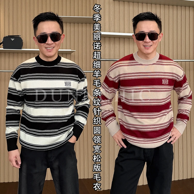徐先生冬季费雷美丽诺超细羊毛条纹针织圆领宽松版毛衣MY165