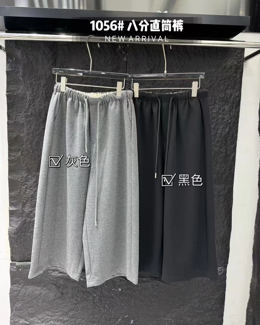 （1056）纯色松紧腰八分百搭神裤