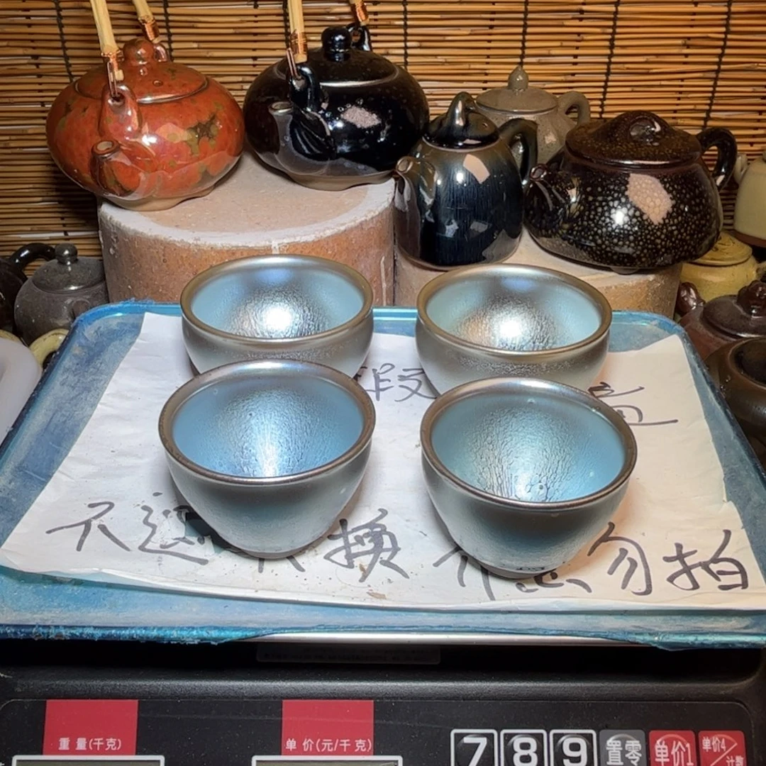 茶盏建窑建盏 微瑕作品